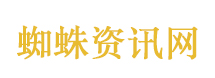狼牙